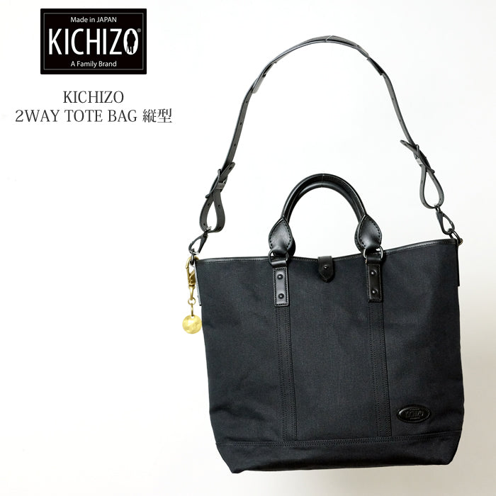 Kichizo - 2 Way Tote Bag