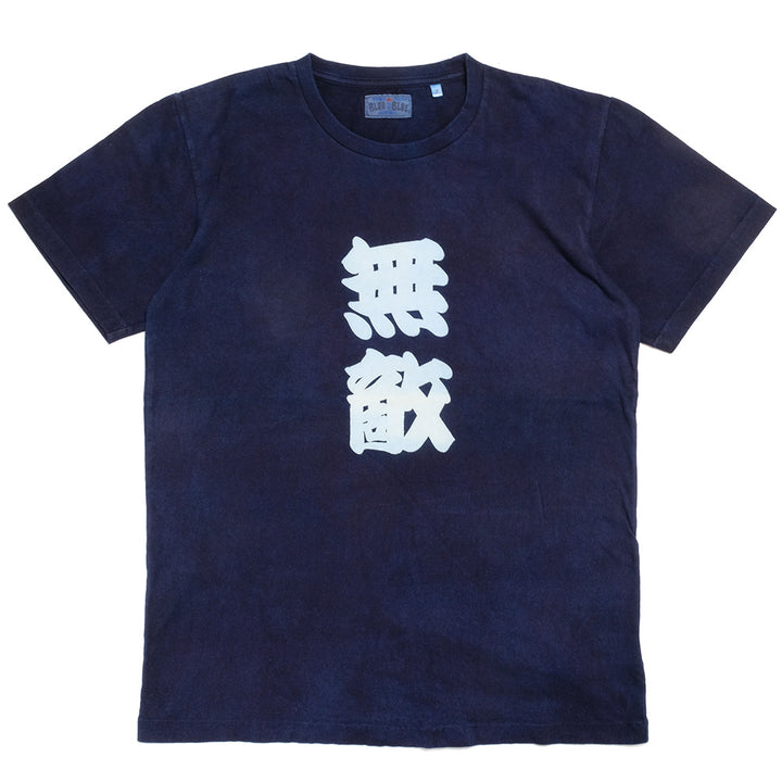 BLUE BLUE JAPAN - 無敵(Muteki: Invincible) Discharge Printing Indigo T-Shirts with KANTEI-RYU font
